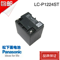 Panasonic battery LC-Y1224ST 12v24ah lead-acid maintenance-free valve-controlled fire emergency original