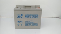 Yimikang battery NP12-38 solar maintenance-free battery 12V38AH UPS power supply