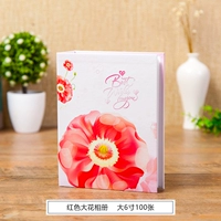 Красный цветок