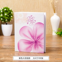 Фиолетовый цветок