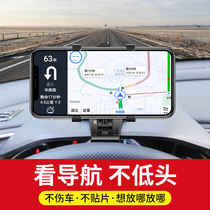 Mobile phone car bracket Car dashboard direct view navigation frame Car rearview mirror buckle multi-function universal universal