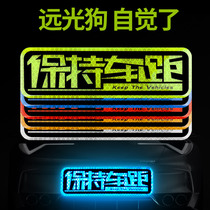 Keep the distance between the car reflective stickers luminous car electric car tail body stickers creative personality car stickers scratch occlusion