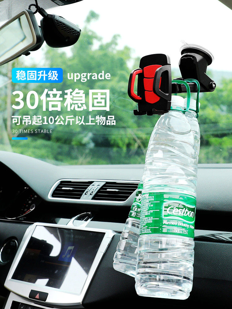 Mobile phone car navigation bracket front windshield suction cup air outlet Mobile phone holder truck universal 2021 new