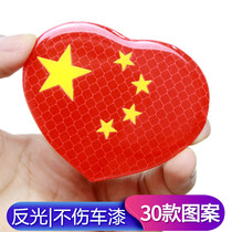 Car reflective decorative car stickers Five-star red flag flag Motorcycle door body scratch occlusion sticker luminous warning