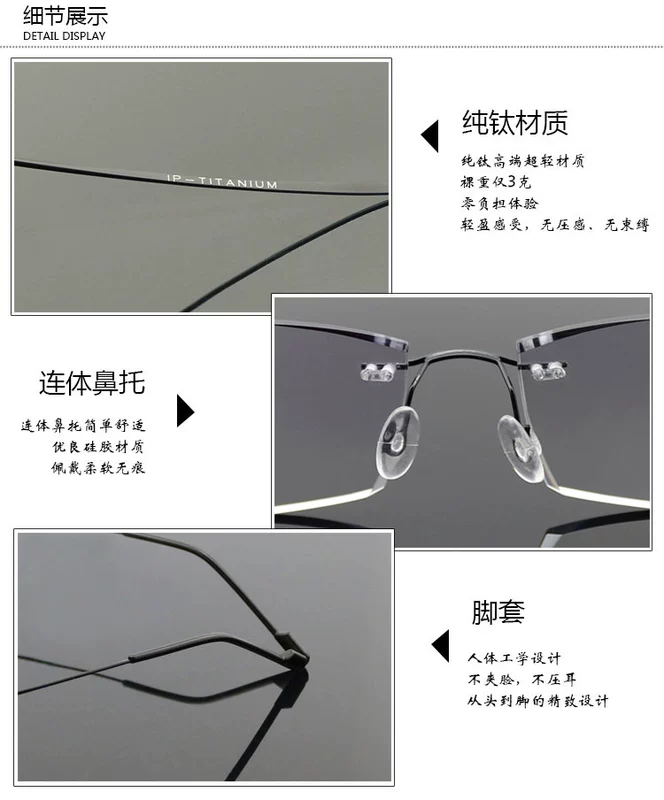 Hàn Quốc cắt kim cương kính gọng kính titan nguyên chất không gọng kính với độ dốc hoàn thành