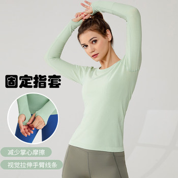 Foreign trade women's round neck long-sleeved sports t-shirt fitness swiftly top casual quick-drying breathable jacquard yoga wear
