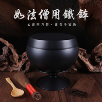 The iron bowl is like the Dharma Meng bowl for eating and the alms bowl is like a six-object food bowl for monks.