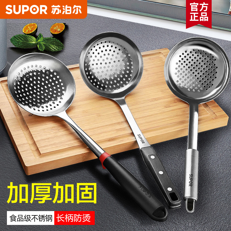Supoir stainless steel leaking spoon Home Kitchen Size Scoop fried Fried Hot Pot filter Spoiling dumplings Dumpling Noodles Leaking Spoon