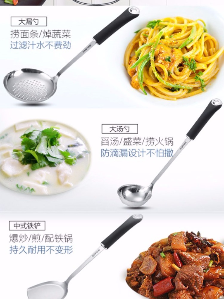 Supor spatula đặt dụng cụ nhà bếp bằng thép không gỉ xẻng muỗng colander muỗng đầy đủ bộ dụng cụ nhà bếp bộ dụng cụ nấu ăn kệ gia vị
