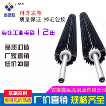 Industrial brush roller roller brush small nylon wire brush roller custom cleaning machine brush roller dust removal polishing brush