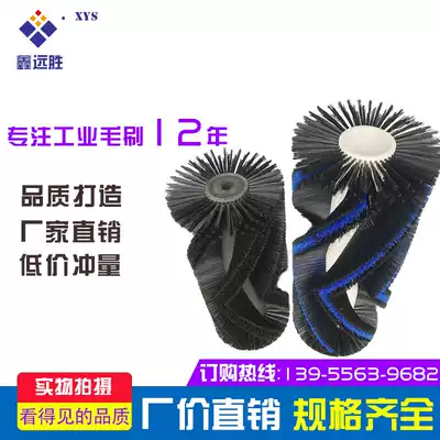 Electric vehicle road sweeper Main brush roller Road sweeper snow brush roller Road brush roller Nylon Minnow road sweeper brush roller