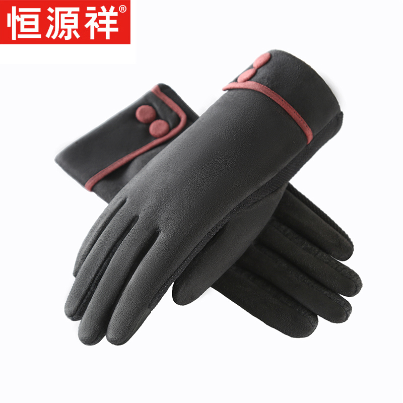 Gants pour femme - Ref 3154024 Image 5