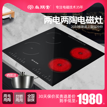 Shangpentang SD949 commercial household kitchen Apartment hotel two 2 four 4 multi-head induction cooker induction cooker electric ceramic stove