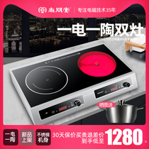 New Shangpentang 3500W one flat one concave left induction cooker right electric ceramic stove High power desktop double-headed induction cooker