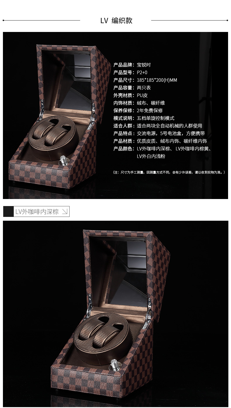 Boite à bijoux - Ref 3106461 Image 19