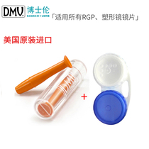 DMV orthokeratology lens suction rod care storage glasses box OK myopia hard contact lenses to wear artifact