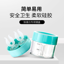 RGP orthokeratology lens to AB fluid protein removal box hard myopia OK lens glasses Immersion Box storage box