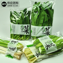 Fresh Yuan customized 1000 anti-fog disposable boutique vegetable bag self-adhesive fresh-keeping bag glass bag green vegetable packaging bag