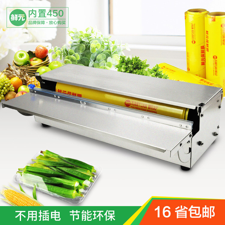 Cling film large simple roll cutter Commercial kitchen Hotel packing