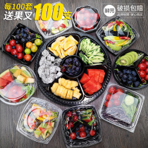 Fresh Yuan disposable fresh fruit cutting box Transparent plastic fruit platter round fresh cut salad box