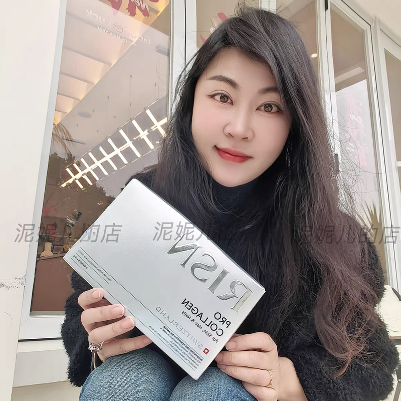 Swiss Risn Collagen Peptide Collagen Master Moonlight Treasure Box Tightens and Plumps Skin, Reduces Fine Lines, and Brightens Skin Tone