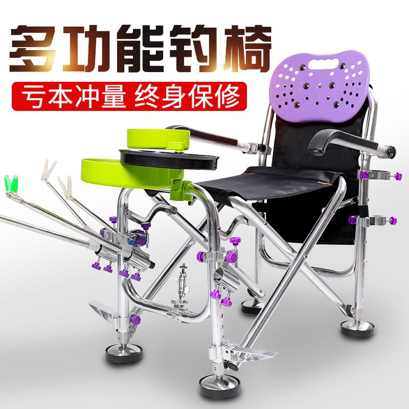 2019 new fishing chair multifunctional fishing chair folding portable table fishing fishing chair thickened fishing stool fishing gear supplies