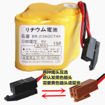 BR-2 3AGCT4A 6V Black Plug for Fanuc Machining Center Backup Battery