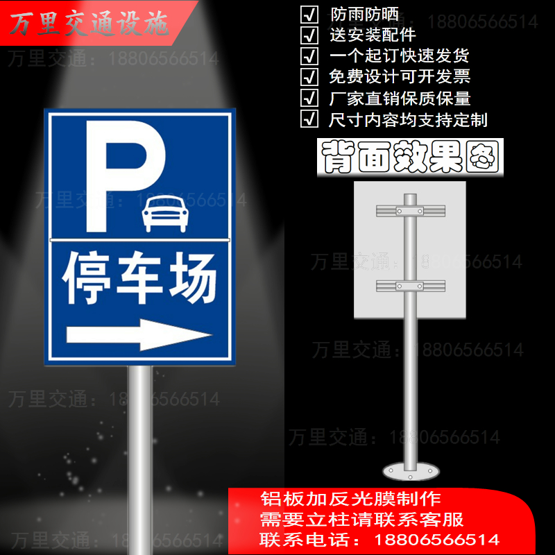 Motor vehicle non-motor vehicle parking lot sign underground parking garage entrance and exit sign outdoor aluminum sign
