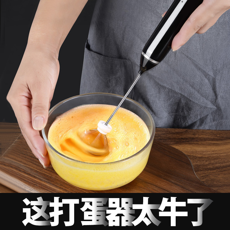 German Eggbeater Electric Home Cake Machine Handheld Mini Small Wireless Semi-automatic Cream Milk Bubble Machine Agitators