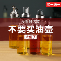 German high borosilicate glass oil pot oil spill-proof bottle Household kitchen seasoning size soy sauce vinegar sesame oil bottle