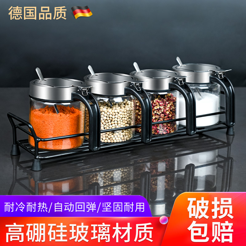 Seasoning box household kitchen salt and monosodium glutamate one-piece combination set stainless steel seasoning bottle sealed seasoning jar