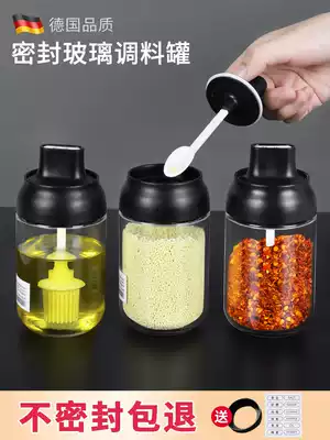 Seasoning box Glass seasoning jar Kitchen with lid Sugar and salt jar Monosodium glutamate seasoning bottle Seasoning storage box set