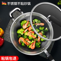 Germany duman stainless steel wok uncoated non-stick pan Household gas stove induction cooker special wok