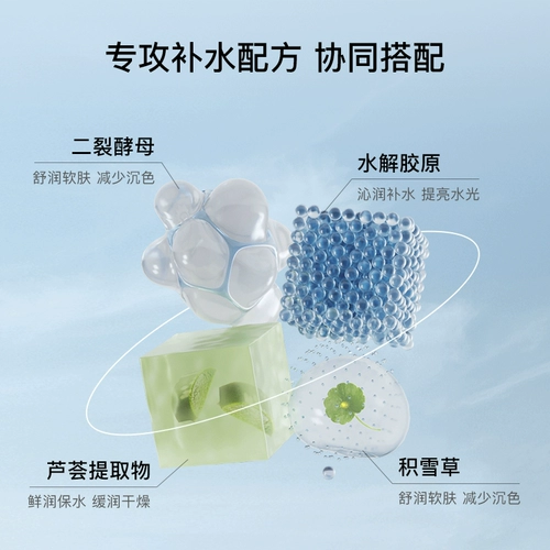 Увлажняющий спрей с гиалуроновой кислотой, успокаивающий тонер, база под макияж, лосьон