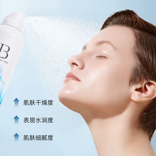 Увлажняющий спрей с гиалуроновой кислотой, успокаивающий тонер, база под макияж, лосьон