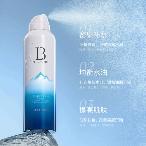 Увлажняющий спрей с гиалуроновой кислотой, успокаивающий тонер, база под макияж, лосьон