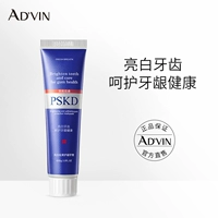 Ярко -белая удаляя желтая зубная паста деся 85 г