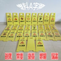  Vertical plastic parking signs slide carefully clean repair use pay attention to safety steps no notice signs