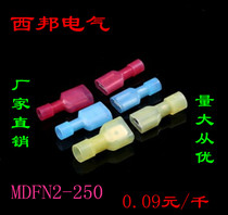 MDFN2-250 nylon fully insulated end 6 3 inserts male end nylon fully insulated male plug