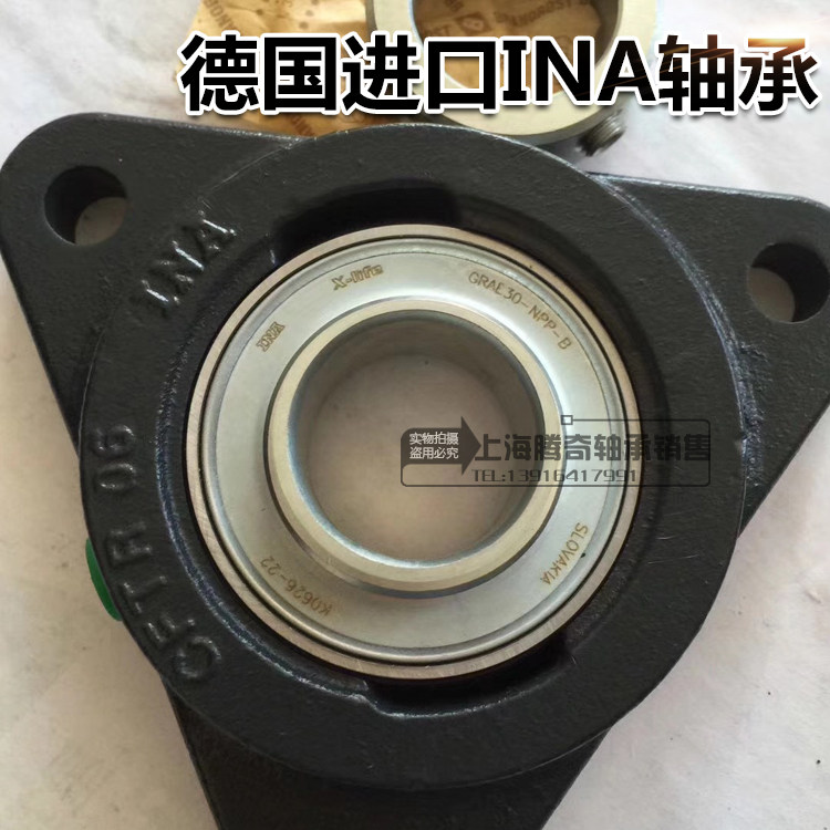 PCFTR RCFTR50 45 40 40 30 30 25 GCFTR with seat INA outer spherical bearings