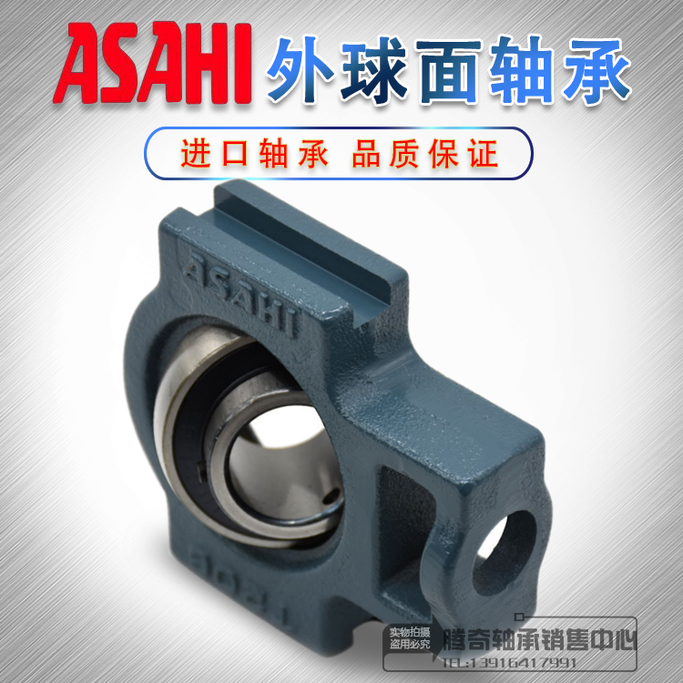 Japan imported ASAHI with T-type seat spherical bearing UCT UKT213 214 215 216 217 218