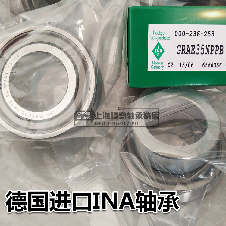GRAE12 15 17 17 25 25 30 35 40 45 50 55 60NPPB Imports INA Outer spherical bearings