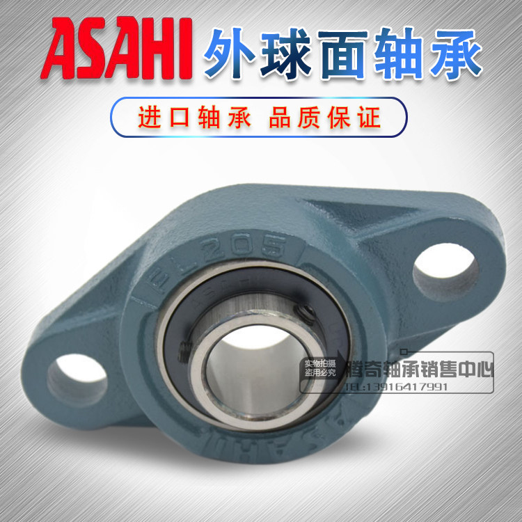 ASAHI with seat outside spherical bearings UCCFL UKFL204 205206207208209210212-Taobao