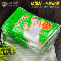 Catering With Disposable Gloves Food Grade Beauty Hair Hand Film PE Film Gloves Lobster Plastic Transparent Gloves Thickened