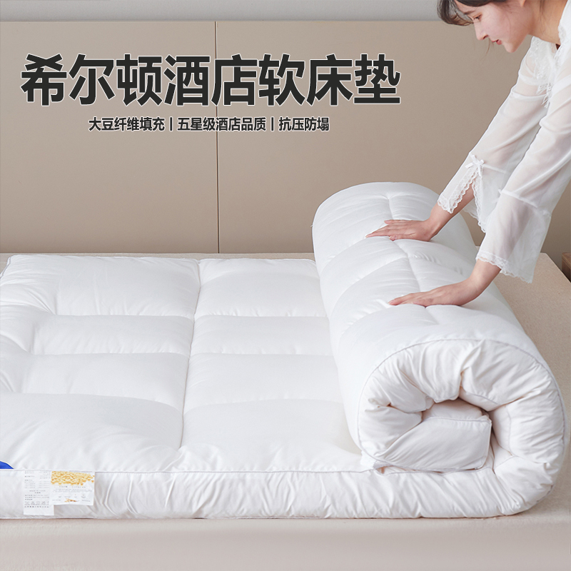 Five-Star Hotel Soy Fiber Mattress Soft Mattress Thickened Double Bed Home Single Dormitory Mattress Bedding