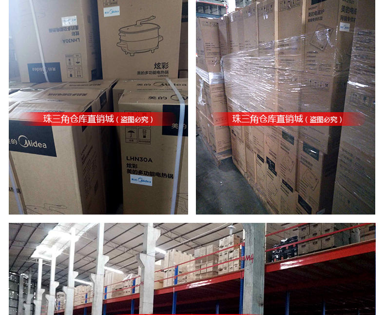 Bếp từ cảm ứng Midea / beauty C21-WT2118 nhà thông minh đặc biệt cung cấp bếp điện từ cảm ứng công suất cao chính hãng giá bếp từ đôi