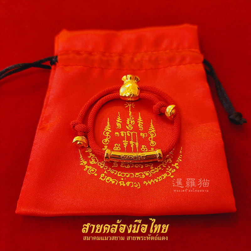 Thai specialities Thai Buddha Brand True Pine Azzanyou small gold bars Handrope money bag Handout the hand rope of the year