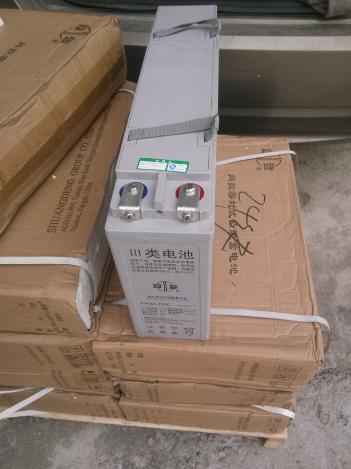 Shuangdeng 6-FMX-200B communication power supply Shuangdeng long and narrow 12V200AH railway base station maintenance-free battery