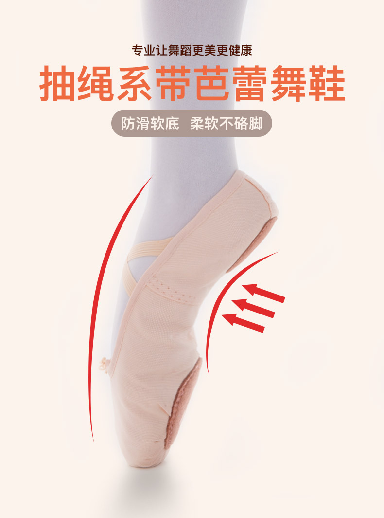 Chaussons de danse - Ref 3447671 Image 8