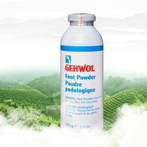  Imported from Germany Gehwol deodorant I-foot anti-foot sweat artifact quickly absorbs sweat and deodorizes feet deodorizes feet and feet powder